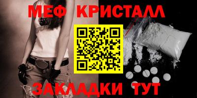 бутират Кумертау