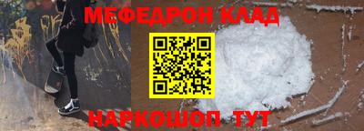 метадон Кунгур