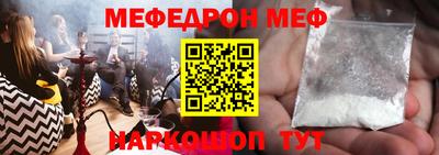 бутират Кумертау