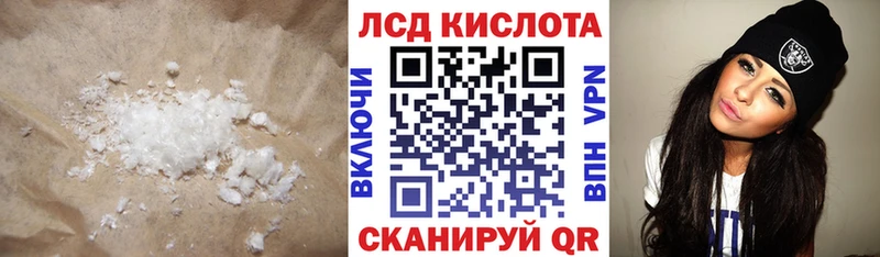 Лсд 25 экстази кислота  Дербент 