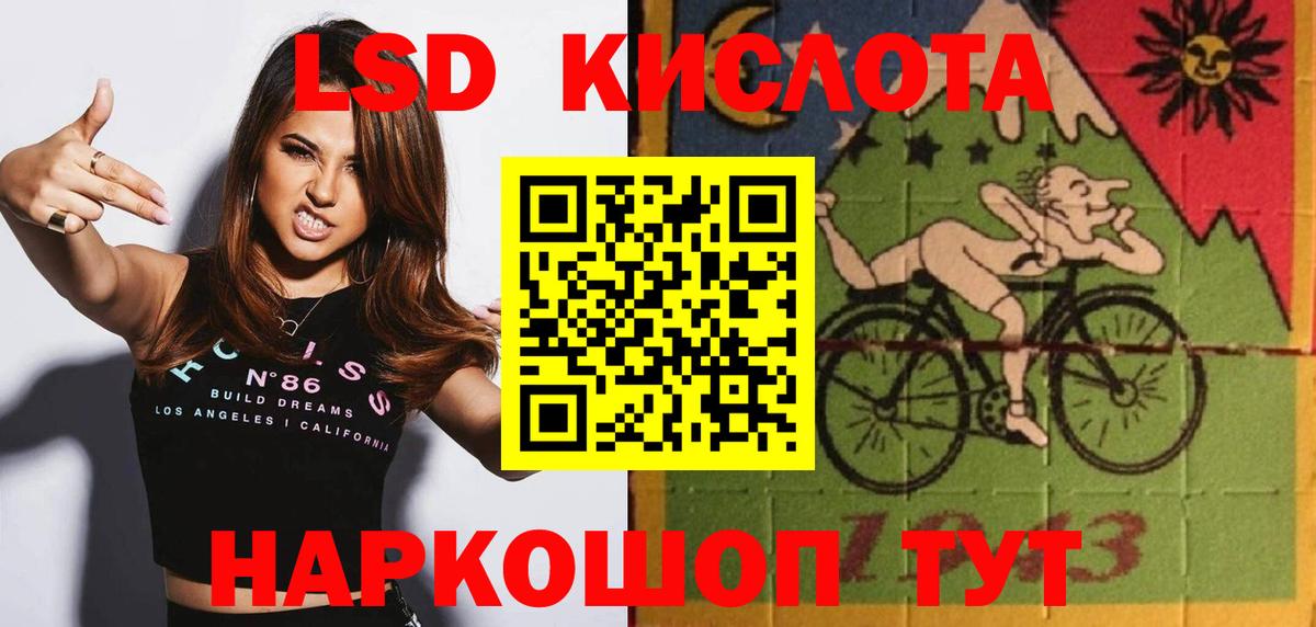 Лсд 25 экстази кислота  Лсд 25 экстази ecstasy  Дербент  Вход с VPN 