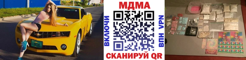 купить закладку  Дербент  KRAKEN зеркало  МДМА crystal 