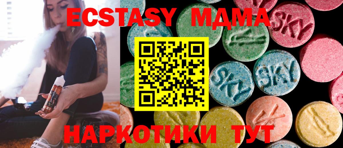 MDMA Molly  MDMA  MDMA VHQ  Дербент  Вход с VPN 