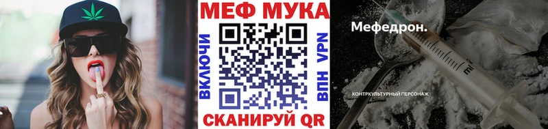 KRAKEN как войти купить наркотик Дербент МЯУ-МЯУ мука