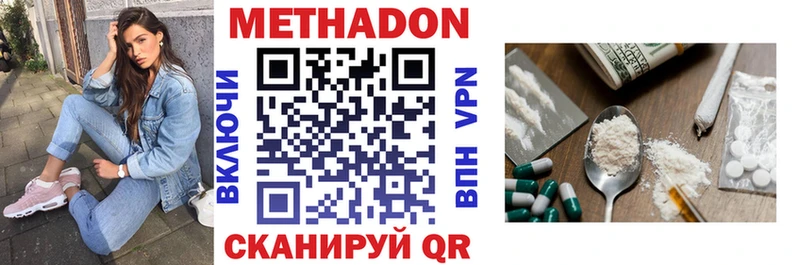 блэк спрут ТОР  Дербент  дарк нет как зайти  как найти   МЕТАДОН мёд 