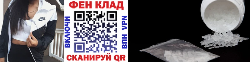 блэк спрут ссылки  Дербент  МЕТАМФЕТАМИН витя 