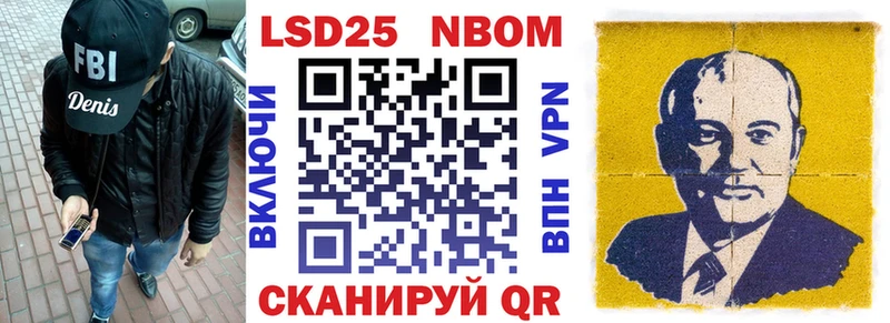 где найти   Дербент  Марки NBOMe 1500мкг 
