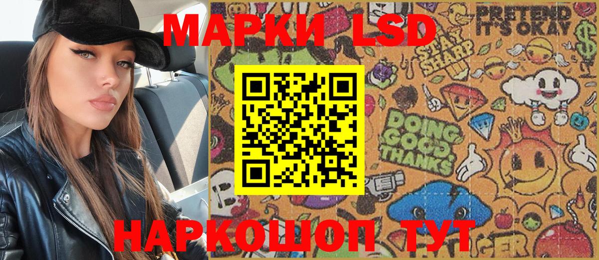 Марки NBOMe 1500мкг  Наркотические марки  Марки NBOMe 1500мкг  Дербент  Вход с VPN 