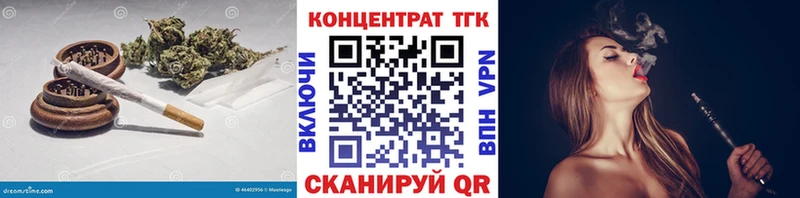 Дистиллят ТГК вейп  kraken онион  Дербент 