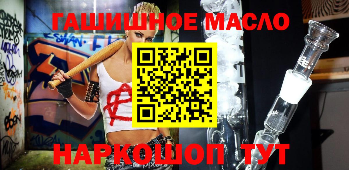 ТГК жижа Дербент