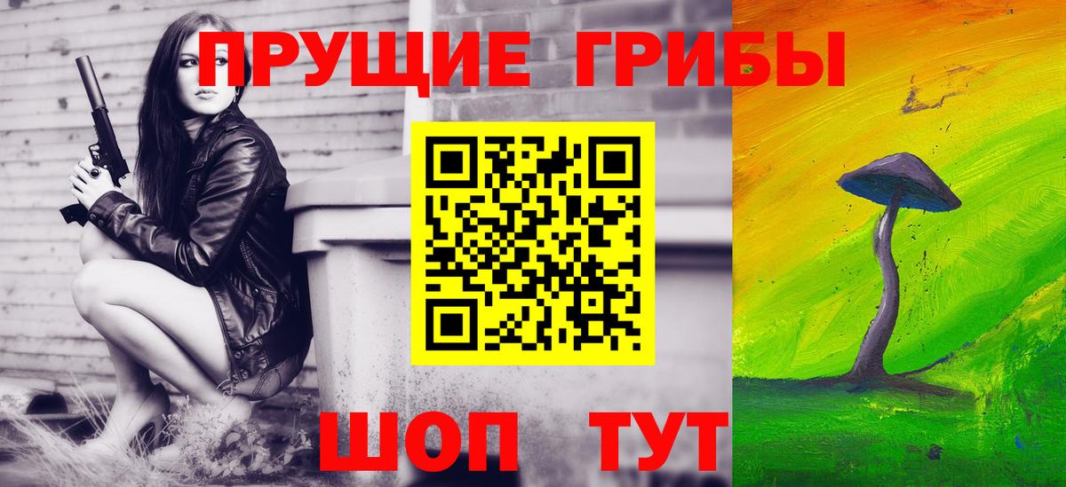 Дербент  даркнет сайт  Галлюциногенные грибы Psilocybe  Вход с VPN  Псилоцибиновые грибы прущие грибы 