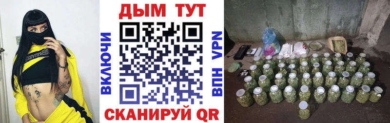 где продают наркотики Дербент Бошки марихуана LSD WEED