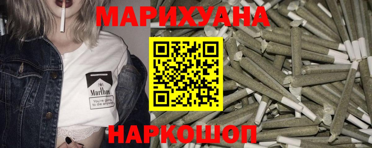 Канабис планчик  Каннабис конопля  Конопля THC 21%  Дербент  Вход с VPN 